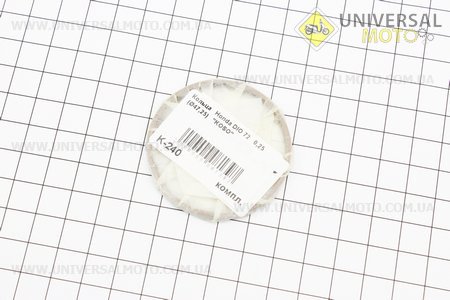 Кільця поршневі Honda DIO72 47мм + 0,25 (замки внутрішні). KOSO (Запчастини до японського скутера / UM3366-V45)
