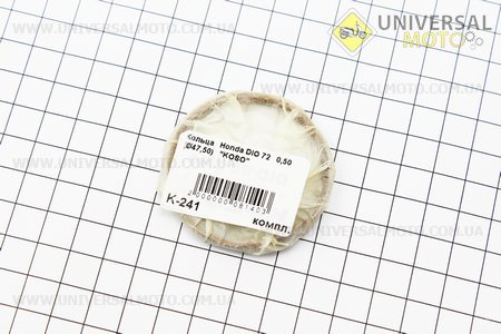 Кольца поршневые Honda DIO72 47мм + 0,50. KOSO (Скутер Honda DIO \ UM3366-V46)