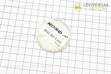 Кольца поршневые Honda DIO72 47мм + 1,00. KOSO (Скутер Honda DIO \ UM3366-V48)