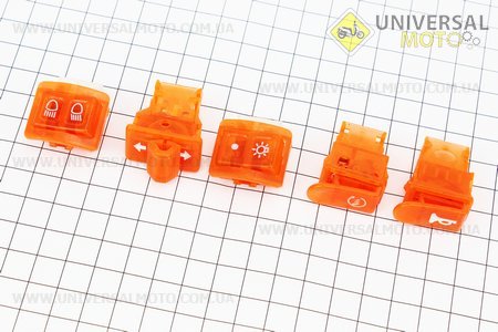 Кнопка перемикач Honda DIO50 / GY6 комплект 5шт (прозоро помаранчеві). Китай (Запчастини до японського скутера / UM3366-V72)