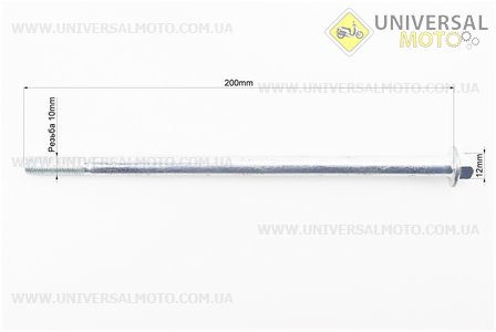 Вісь колеса переднього Honda DIO AF35 d10мм; L200мм. Китай (Запчастини до японського скутера / UM3367-V17)