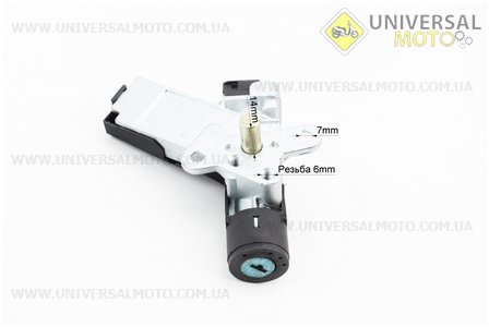 Замок зажигания Honda DIO AF56/57 (с магнитым антивзломом). Китай (Скутер Honda DIO \ UM3367-V79)