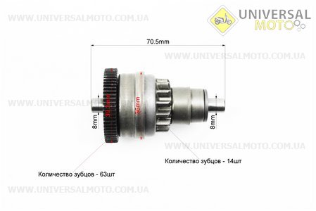 Бендикс стартера Honda DIO50. TATA (Скутер Honda DIO \ UM3368-V13)