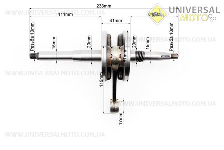 Колінвал Honda LEAD90 - HF05. Китай (Запчастини до японського скутера / UM3369-V13)