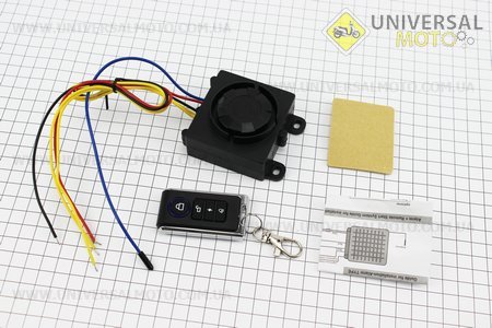 Сигналізація "Standart" (1 брелок). Китай (Різне / UM3371-V14)