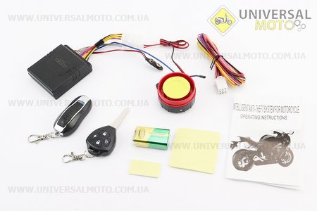 Сигналізація "SUZUKI" (2 брелока), товар поверненню НЕ ПІДЛЯГАЄ !!!. Китай (Різне / UM3371-V29)