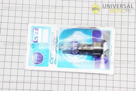 Лампа фари H6 BA20D 12V 50 / 50W "super" синя "стріла". CYT (Різне / UM3375-V46)