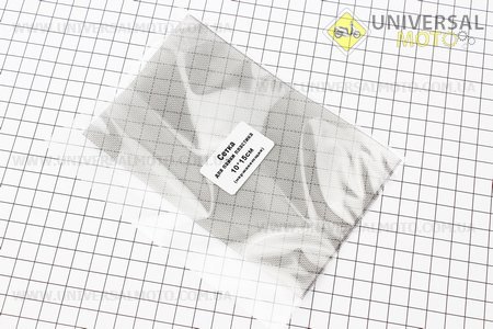 Сітка багажнику 40х40 ЧЕРВОНА. SALO (Інструмент / UM3377-V44)