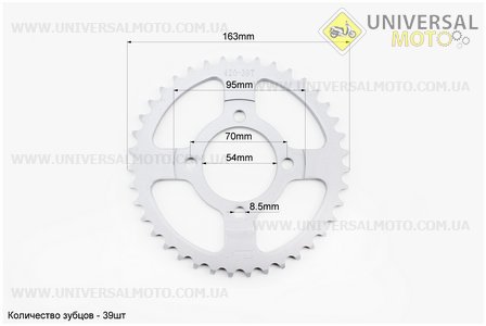 Зірка задня JH - 420-39T - d=54; 4 отвори*70мм. TMMP (Запчастини для мопеда Дельта / UM3381-V03)