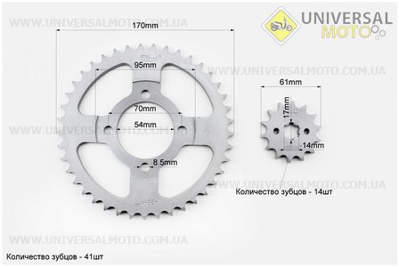 Зірки комплект JH - 428H-41T + 14T. TMMP (Запчастини для мопеда Дельта / UM3381-V10)