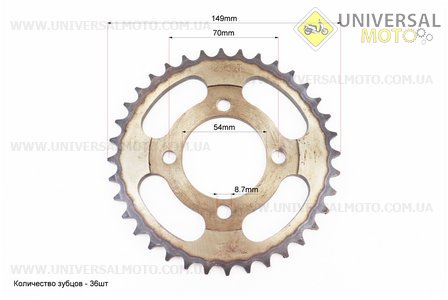Зірки, ланцюг комплект JH - 428H-116L + 36T + 14T "гартована" (в коробці). Crocodil (Запчастини для мопеда Дельта / UM3382-V17)