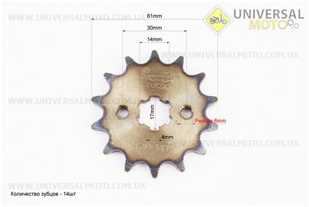 Зірки, ланцюг комплект JH - 428H-116L + 36T + 14T "гартована" (в коробці). Crocodil (Запчастини для мопеда Дельта / UM3382-V17)