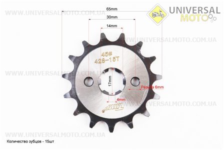 Зірки комплект JH - 428H-41T + 15T "гартована". TMMP (Запчастини для мопеда Дельта / UM3383-V72)