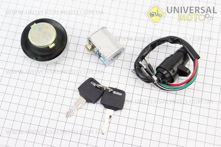 Замки комплект (запалювання, керма, кришка баку кругла). TMMP (Запчастини для мопеда Дельта / UM3384-V61)