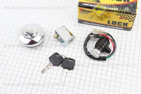 Замки комплект (запалювання, керма, кришка баку кругла). TMMP (Запчастини для мопеда Дельта / UM3384-V61)