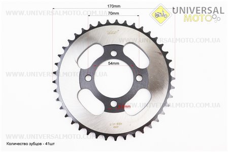 Зірки комплект JH - 428H-41T + 17T "гартована". TMMP (Запчастини для мопеда Дельта / UM3385-V24)