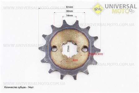 Зірки, ланцюг комплект JH - 428H-108L + 41T + 14T "гартована" (в коробці). Crocodil (Запчастини для мопеда Дельта / UM3387-V84)