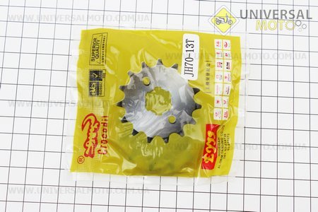 Зірка передня JH - 428H-13T "гартована". Crocodil (Запчастини для мопеда Дельта / UM3387-V91)