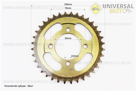 Зірка задня JH - 428-36T - d=54; 4 отвори*70мм "гартована". FENGRI (Запчастини для мопеда Дельта / UM3388-V01)