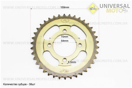 Зірка задня JH - 428-38T - d=54; 4 отвори*70мм "гартована". FENGRI (Запчастини для мопеда Дельта / UM3388-V02)