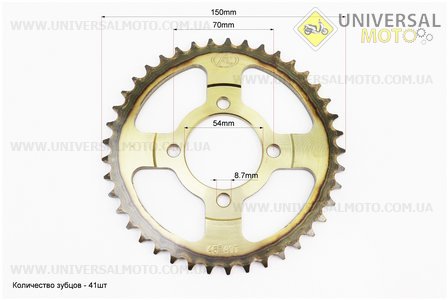Зірка задня JH - 428-41T - d=54; 4 отвори*70мм "гартована". FENGRI (Запчастини для мопеда Дельта / UM3388-V03)