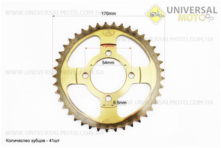 Зірки, ланцюг комплект JH - 428H-98L + 41T + 14T "гартована" (в коробці). FENGRI (Запчастини для мопеда Дельта / UM3388-V07)