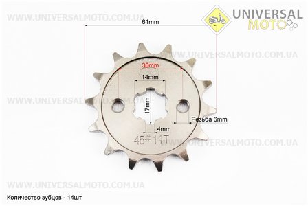 Зірки, ланцюг комплект JH - 428H-98L + 41T + 14T "гартована" (в коробці). FENGRI (Запчастини для мопеда Дельта / UM3388-V07)