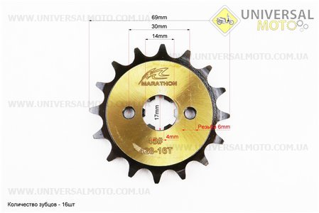 Зірка передня JH - 428H-16T "гартована". MARATHON (Запчастини для мопеда Дельта / UM3389-V41)