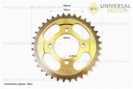 Зірка задня JH - 428-36T - d=54; 4 отвори*70мм "гартована". JWBP (Запчастини для мопеда Дельта / UM3389-V61)