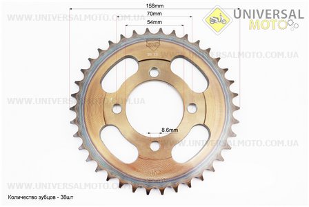 Зірка задня JH - 428-38T - d=54; 4 отвори*70мм "гартована". JWBP (Запчастини для мопеда Дельта / UM3389-V62)