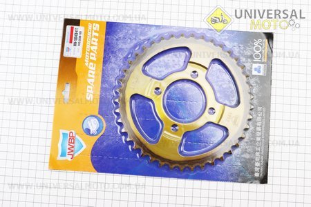 Зірка задня JH - 428-41T - d = 54; 4 отвори * 70мм "гартована". JWBP (Запчастини для мопеда Дельта / UM3389-V64)
