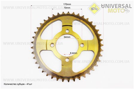 Зірка задня JH - 428-41T - d = 54; 4 отвори * 70мм "гартована". JWBP (Запчастини для мопеда Дельта / UM3389-V64)