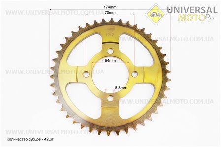 Зірка задня JH - 428-42T - d = 54; 4 отвори * 70мм "гартована". JWBP (Запчастини для мопеда Дельта / UM3389-V65)