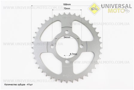 Зірка задня JH - 428-41T - d=54; 4 отвори*70мм. GO! (Запчастини для мопеда Дельта / UM3389-V70)