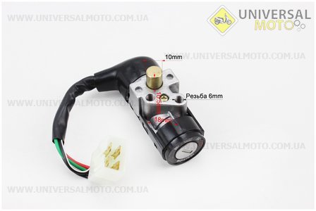 Замки комплект Honda TACT AF-16. EURORUN (Запчастини до японського скутера / UM3390-V23)