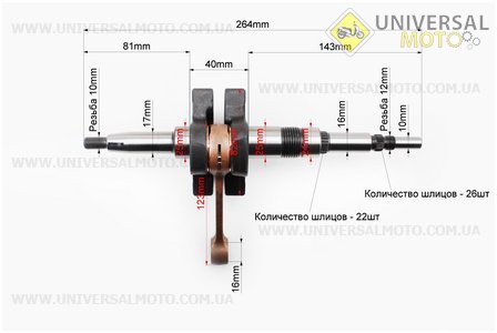 Колінвал Suzuki AD100. VLAND (Запчастини до японського скутера / UM3390-V43)