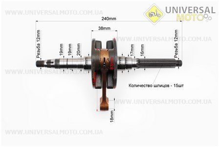 Коленвал Yamaha BWS 100. VLAND (Скутер Yamaha BWS \ UM3390-V46)