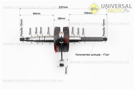Коленвал Yamaha BWS 50/GEAR. VLAND (Скутер Yamaha BWS \ UM3391-V79)