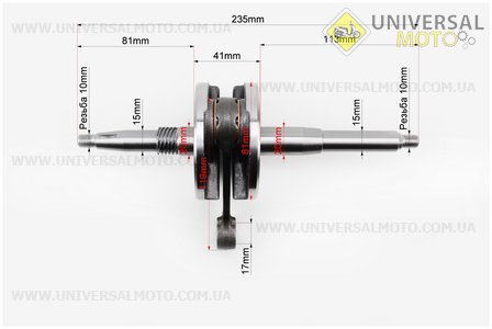 Коленвал Honda LEAD90 - HF05. Formula (Скутер Honda Lead \ UM3392-V59)