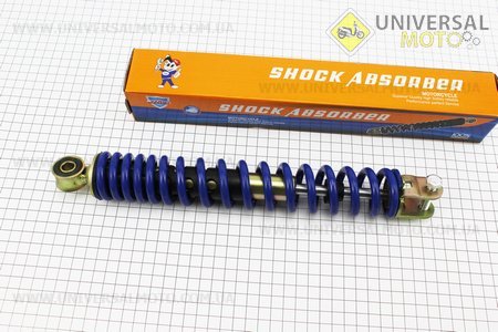 Амортизатор задній GY6 / Honda - 310мм * d43мм (втулка 10мм / вилка 8 мм), синій. JWBP (Запчастини до японського скутера / UM3394-V54)