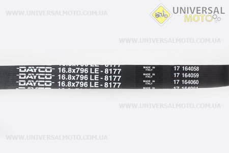 Ремінь 796x16,8 Aprillia SONIC, оригінал DY8177. DAYCO (Запчастини до японського скутера / UM3394-V65)