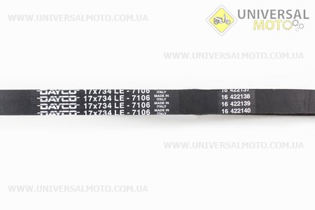 Ремінь 734x17 Honda LEAD HF05, оригінал DY7106. DAYCO (Запчастини до японського скутера / UM3394-V68)