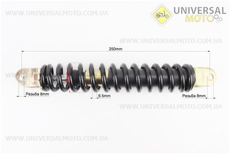 Амортизатор задній Honda AF54 / 56 - 250мм * d40мм (вилка 8мм / вилка 8 мм), чорний. HAORUN (Запчастини до японського скутера / UM3395-V36)