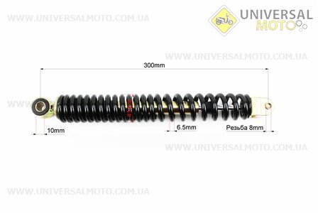 Амортизатор задній GY6 / Honda - 300мм * d41мм (втулка 10мм / вилка 8 мм), чорний. Китай (Запчастини до японського скутера / UM3395-V39)