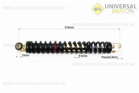 Амортизатор задній GY6 / Honda - 310мм * d40мм (втулка 10мм / вилка 8 мм), чорний. HAORUN (Запчастини до японського скутера / UM3395-V53)