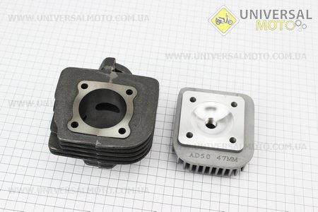 Циліндр, поршень, палець, кільця (Комплект ЦПГ) Suzuki AD80cc-47мм (палець 10мм) + головка циліндру (синя коробка) (SEPIA; SEPIA ZZ; MOLLET). SEE (Запчастини на скутер Suzuki / UM3396-V80)