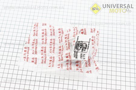 Клапан пелюстковий карбюратора Honda AF-34,. SEE (Запчастини до японського скутера / UM3397-V55)