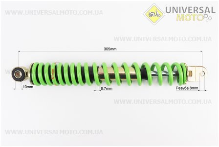 Амортизатор задній GY6 / Honda - 305мм * d41мм (втулка 10мм / вилка 8 мм), зелений. GX-Viper (Запчастини до японського скутера / UM3398-V34)