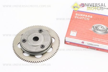 Бендикс - обгінна муфта Yamaha BWS100. HAORUN (Запчастини до японського скутера / UM3398-V74)