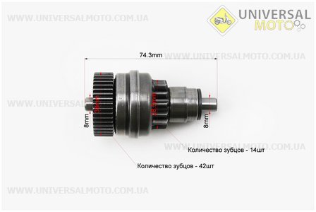 Бендикс стартеру Suzuki AD 110. Mototech (Запчастини до японського скутера / UM3399-V78)